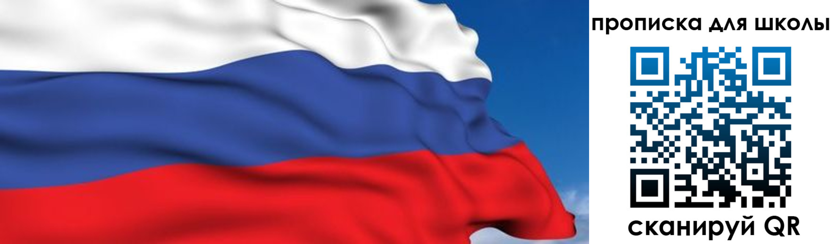 временная регистрация недорого в Одинцово
